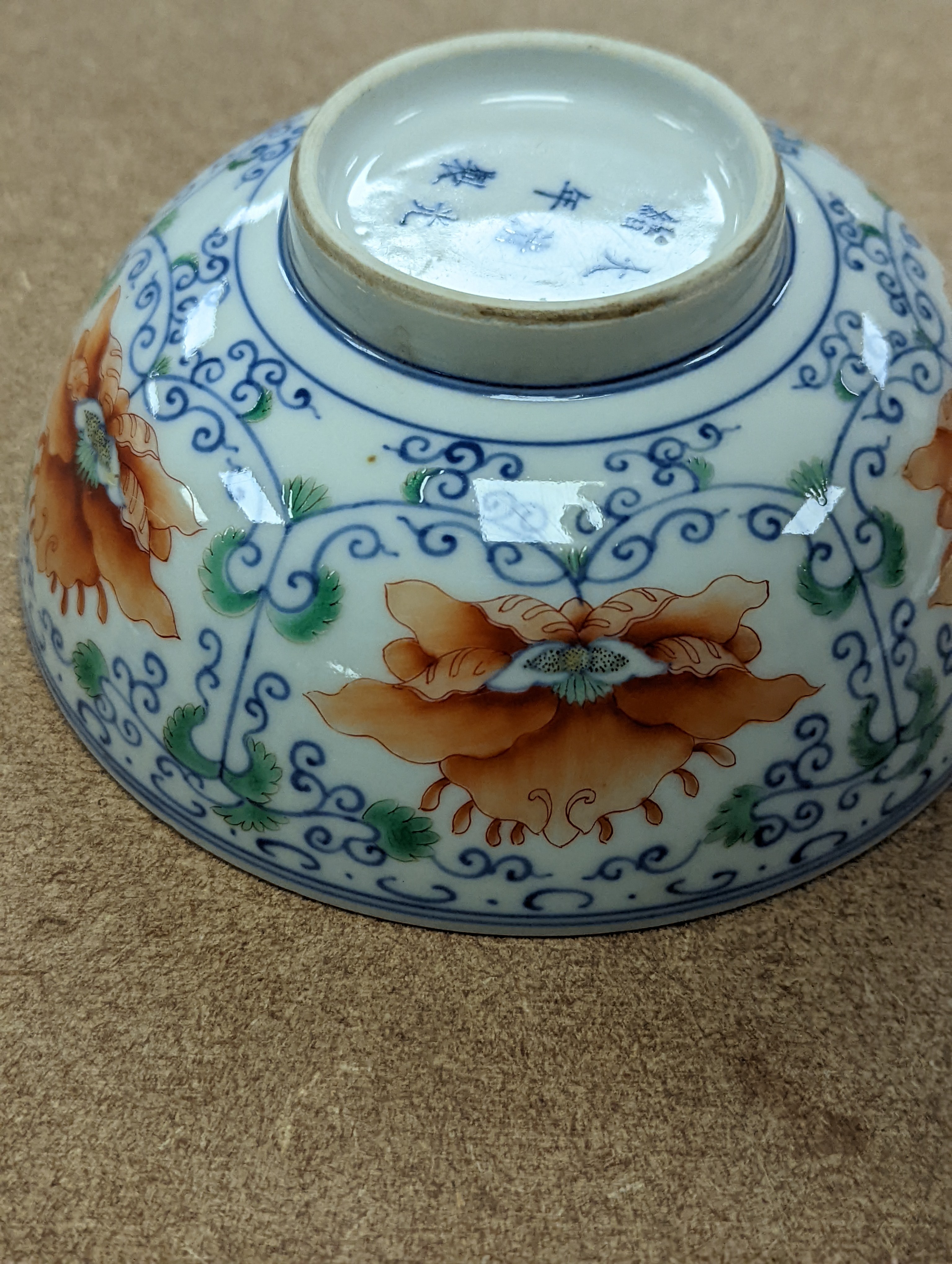 Two Chinese porcelain bowls 14.5cm